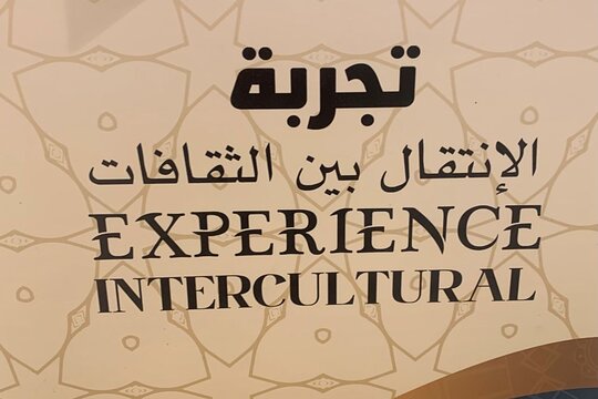 Tour image 10